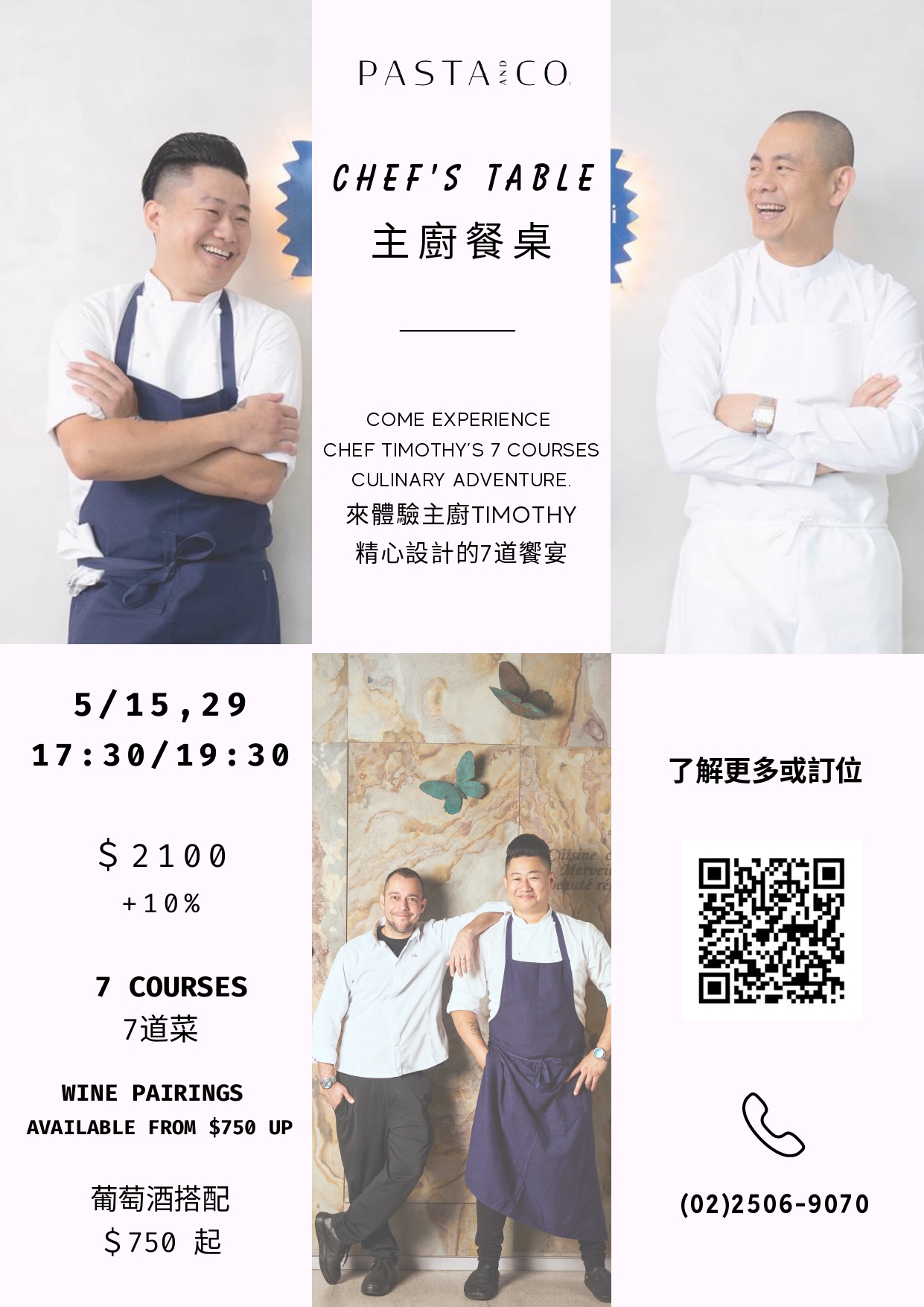 Chef's Table